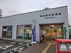 神奈川県相模原市中央区上溝（賃貸アパート1LDK・1階・42.93㎡） その20