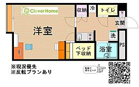 神奈川県座間市栗原中央5丁目（賃貸アパート1K・2階・26.49㎡） その2