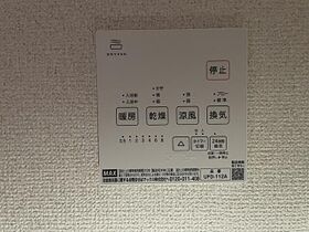 神奈川県相模原市南区松が枝町（賃貸アパート1K・2階・23.66㎡） その13