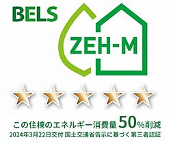 神奈川県相模原市南区相武台3丁目（賃貸アパート3LDK・3階・58.02㎡） その17