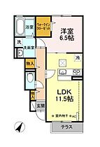 神奈川県相模原市南区上鶴間本町6丁目（賃貸アパート1LDK・1階・46.74㎡） その2