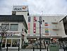 周辺：【スーパー】ダイエー上溝店まで260ｍ