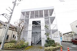 小田急小田原線 町田駅 徒歩16分