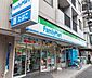 その他：ファミリーマート上馬交差点前店