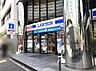 周辺：【コンビニエンスストア】ローソン金港町店まで240ｍ