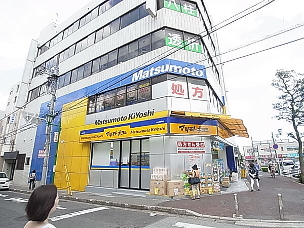 画像21:マツモトキヨシ 八柱駅前店（478m）