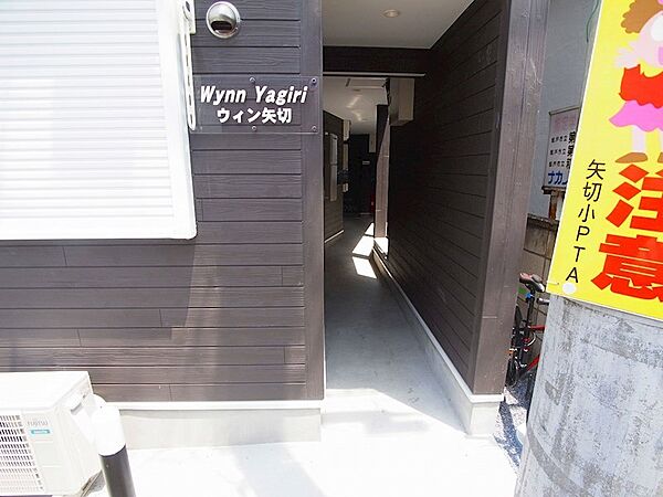 Wynn Yagiri（ウィン矢切） 101｜千葉県松戸市三矢小台２丁目(賃貸アパート1K・1階・20.28㎡)の写真 その17