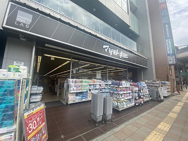 画像20:マツモトキヨシ新松戸駅前店（239m）