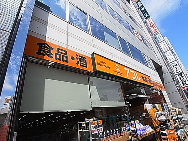 RadIAnce新松戸