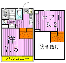 Glanz新松戸 102 ｜ 千葉県松戸市新松戸１丁目261（賃貸アパート1K・1階・24.05㎡） その2