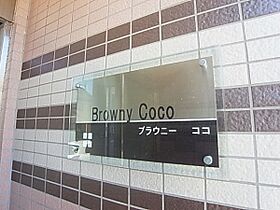 Browny Coco～ブラウニーココ～ 301 ｜ 千葉県松戸市六実３丁目32-9（賃貸マンション1LDK・3階・40.03㎡） その20