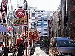 島忠HOME’S（島忠ホームズ） KITE MITE MATSUDO店（300m）