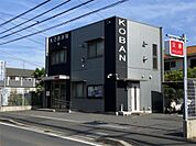 船橋警察署 法典交番（1726m）