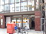 周辺：松戸駅西口郵便局（5m）