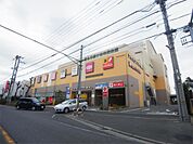 イトーヨーカドー 食品館鎌ヶ谷店（701m）