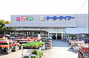 ケーヨーD2 鎌ヶ谷店（772m）