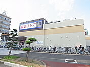 （株）東武ストア 馬橋店（0m）
