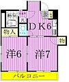 ニューパレス馬橋3階6.3万円