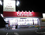 周辺：Olympic（オリンピック） 馬橋店（432m）