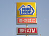 周辺：ミニストップ北小金店（455m）