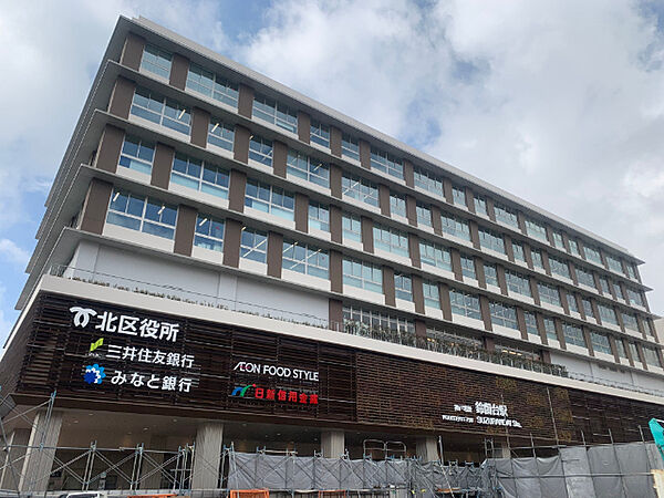 画像21:役所「神戸市北区役所まで2993m」