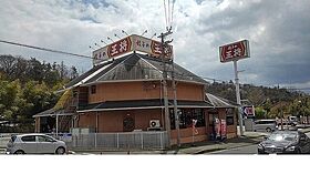 アンジェ　アルカン　シエル 301 ｜ 兵庫県神戸市北区山田町小部字法殿ノ下30（賃貸マンション1LDK・3階・41.94㎡） その18