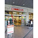 スーパー「関西スーパー兵庫店まで323m」関西スーパー兵庫店