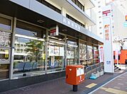 郵便局「兵庫郵便局まで289m」