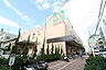 周辺：スーパー「ライフ下山手店まで257m」