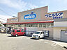 周辺：ウエルシア尼崎御園店
