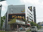 ドン・キホーテ 青戸店（419m）