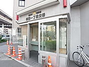 西新井警察署 梅田一丁目交番（156m）