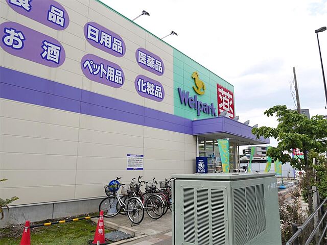 周辺