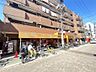 周辺：アコレお花茶屋店（176m）