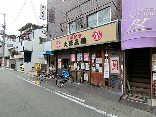 画像24:【中華料理】大阪王将 土居店まで202ｍ