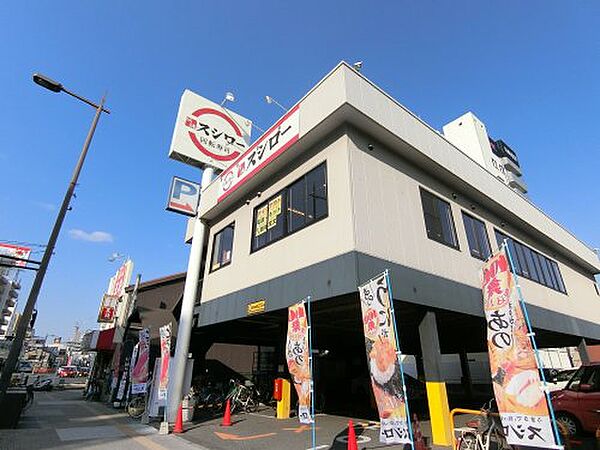 画像28:【寿司】スシロー 関目店まで209ｍ