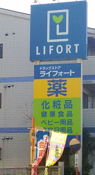 ジーメゾン摂津正雀 ｜大阪府摂津市正雀2丁目(賃貸アパート1K・1階・27.04㎡)の写真 その15