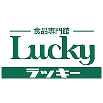 大阪府四條畷市米崎町（賃貸アパート1LDK・2階・32.53㎡） その28