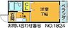 間取り：図面と現状が異なる場合は現状優先となります。