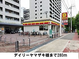 ヴァンヴェール森の宮 408 ｜ 大阪府大阪市城東区森之宮2丁目4番9号（賃貸マンション1K・4階・26.60㎡） その18