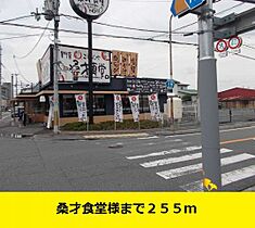 スペリオール門真南 303 ｜ 大阪府門真市ひえ島町16-5（賃貸アパート1R・3階・26.27㎡） その17