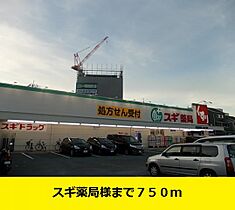 スペリオール門真南 303 ｜ 大阪府門真市ひえ島町16-5（賃貸アパート1R・3階・26.27㎡） その19