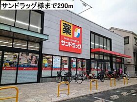 マハロ2 101 ｜ 大阪府大阪市鶴見区横堤3丁目6番14号（賃貸アパート1K・1階・26.08㎡） その17