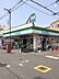 周辺：【コンビニエンスストア】ファミリーマート 大和田駅前店まで349ｍ