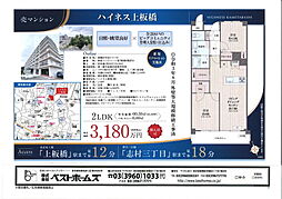 間取図画像 2SLDK