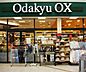 周辺：OdakyuOX読売ランド店 872m