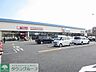 周辺：スーパークリシマはるひ野店 徒歩2分。スーパー 90m