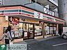 周辺：セブンイレブン川崎二子店 徒歩11分。コンビニ 830m