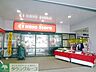 周辺：京王ストア稲田堤店 徒歩4分。スーパー 280m