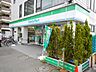 周辺：ファミリーマート京王稲城駅前店 517m